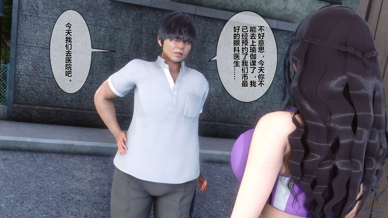 [3D]秘密高清无码版第13话