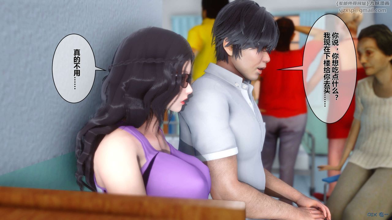 [3D]秘密高清无码版第13话