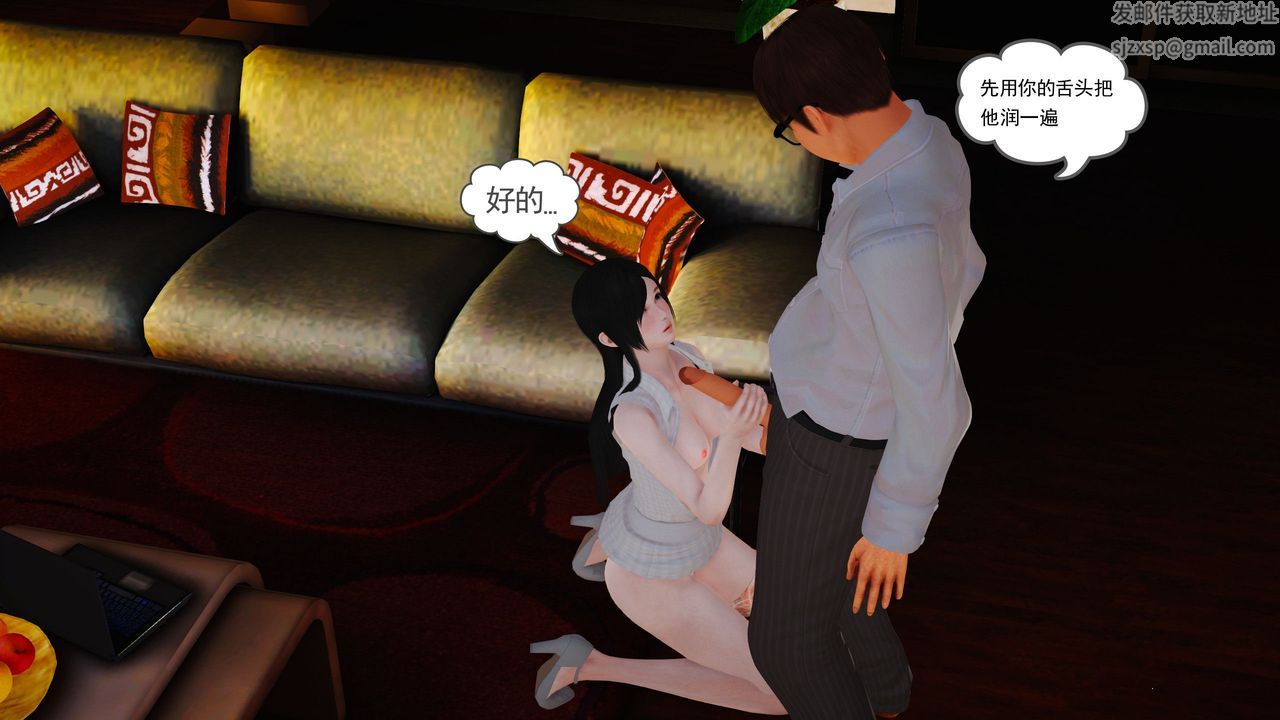 [3D]魔域人间第12话