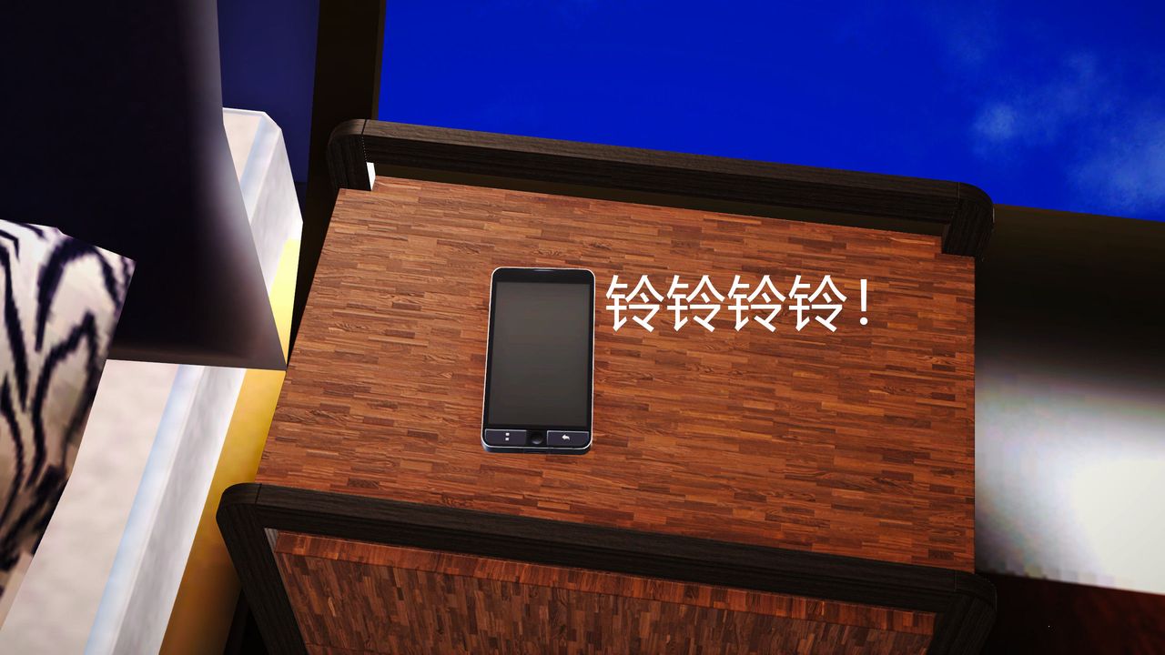 [3D]魔域人間第12話