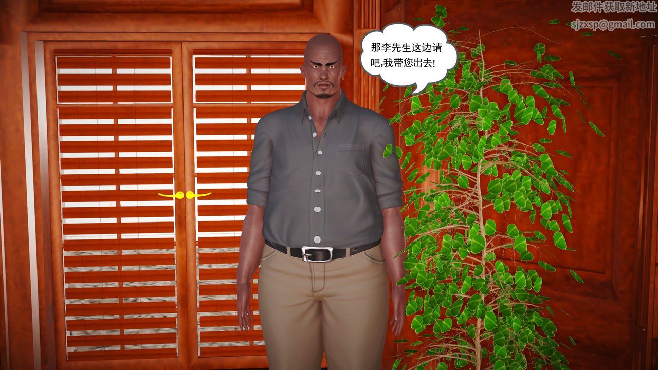 [3D]魔域人間第12話