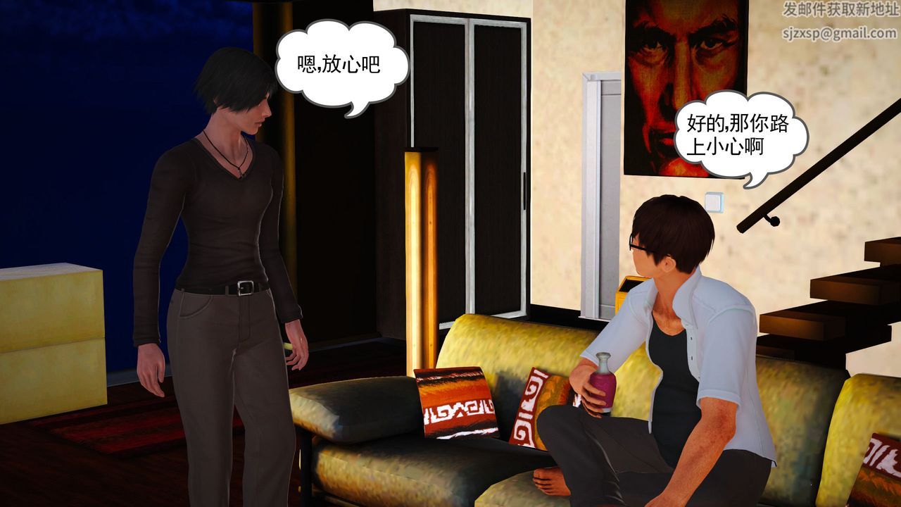 [3D]魔域人间第12话