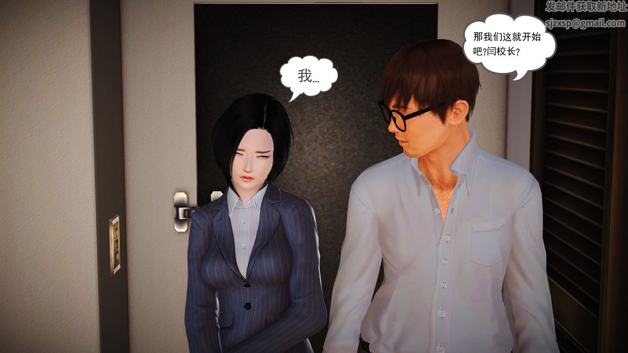 [3D]魔域人間第13話