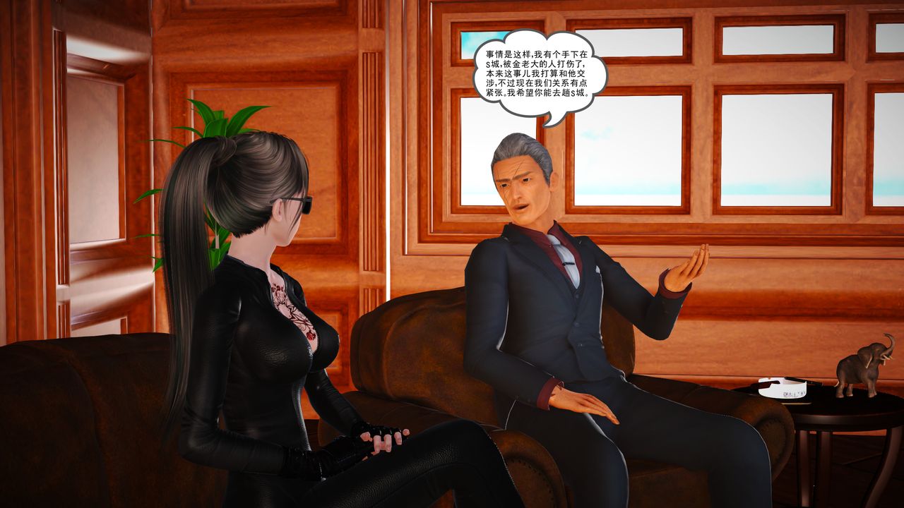 [3D]魔域人間第13話