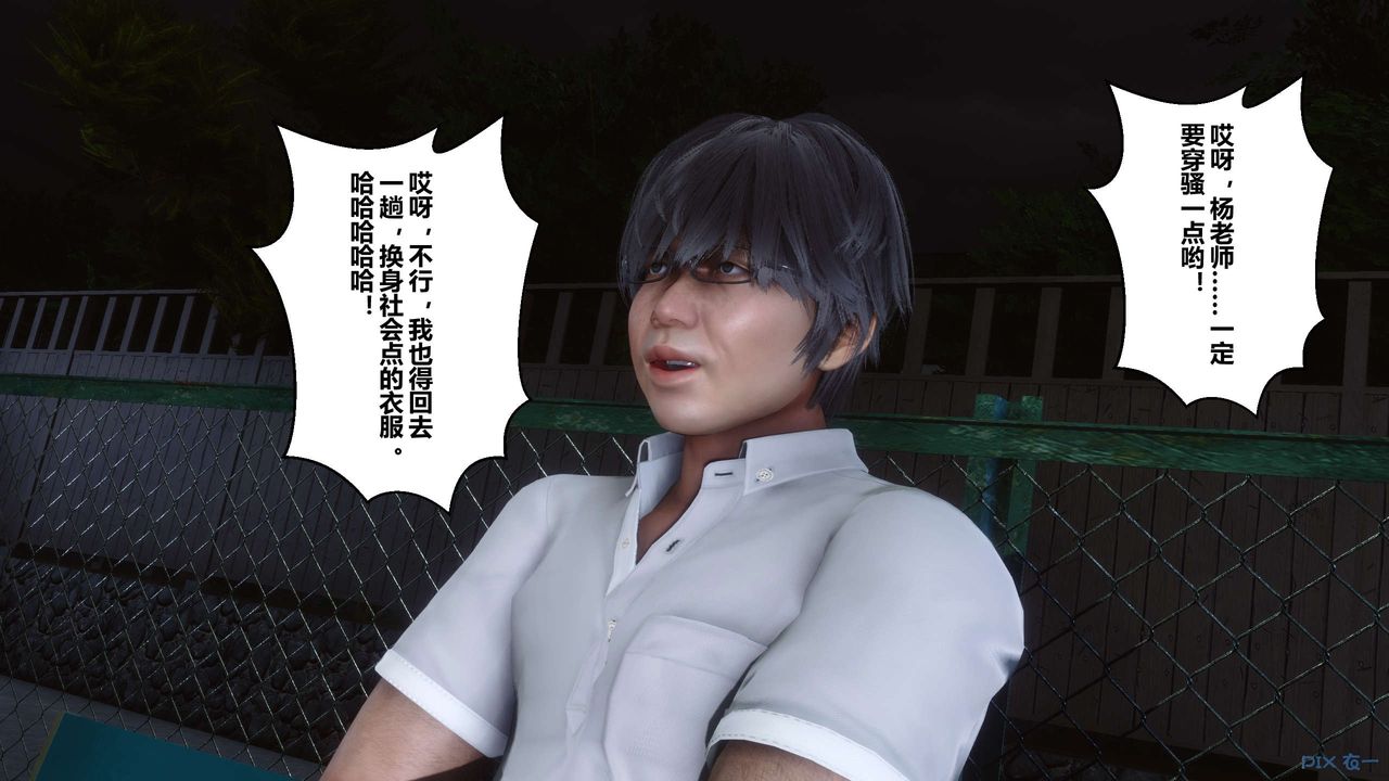 [3D]秘密高清無碼版第14話