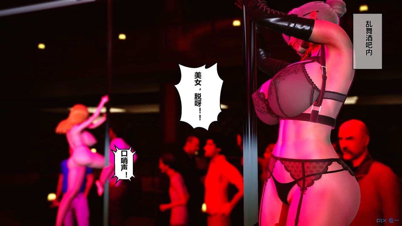 [3D]秘密高清无码版第14话