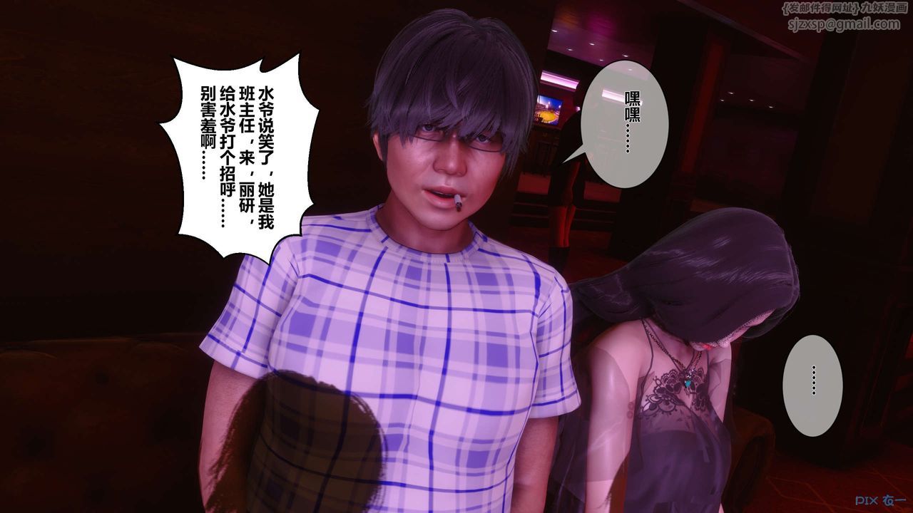 [3D]秘密高清无码版第14话