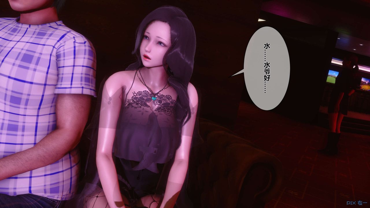 [3D]秘密高清無碼版第14話