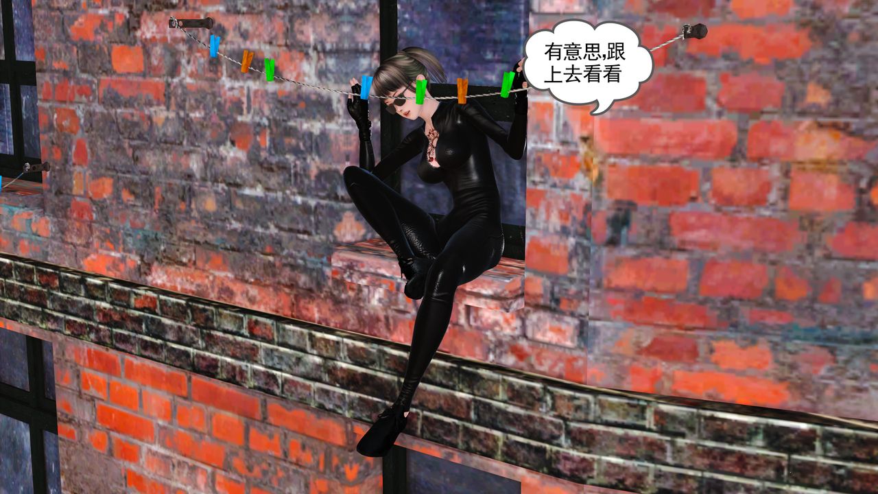 [3D]魔域人間第14話