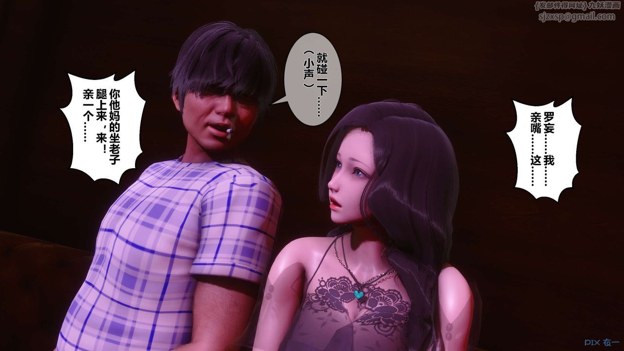 [3D]秘密高清无码版第14话