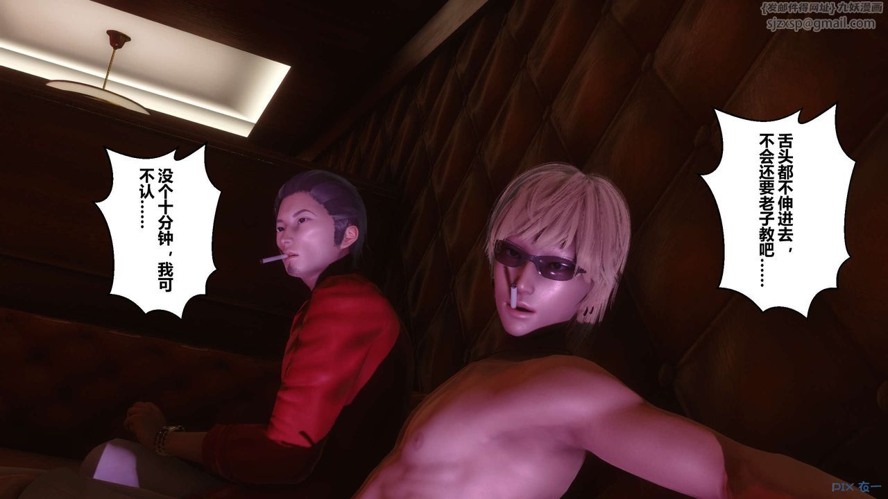 [3D]秘密高清无码版第14话