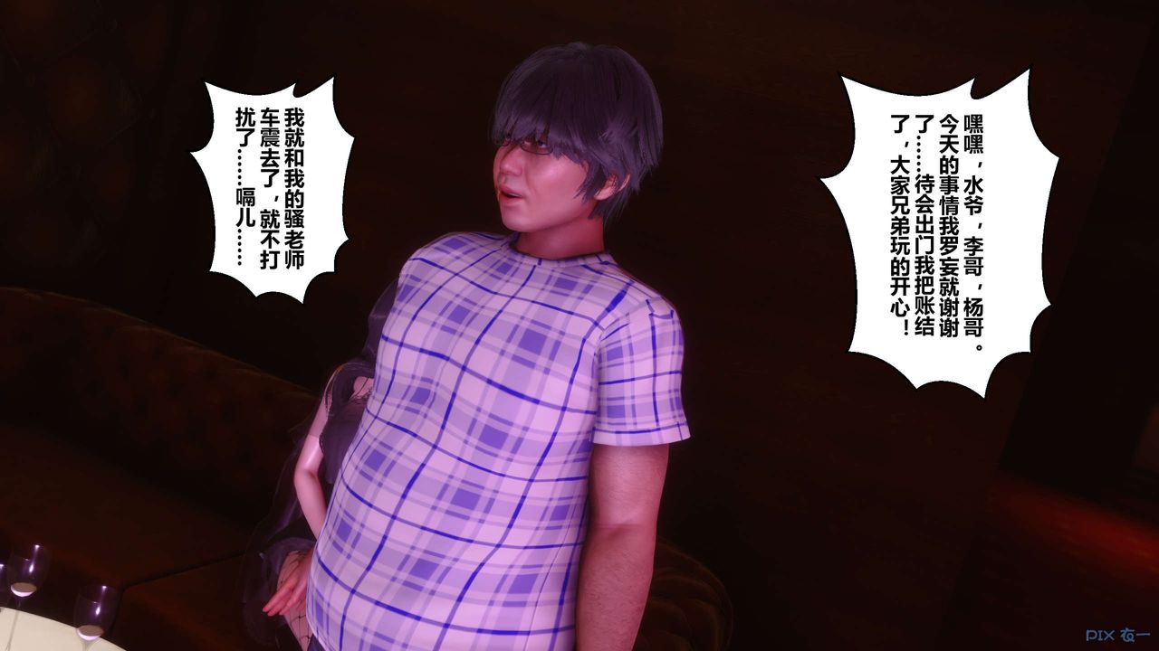 [3D]秘密高清无码版第14话