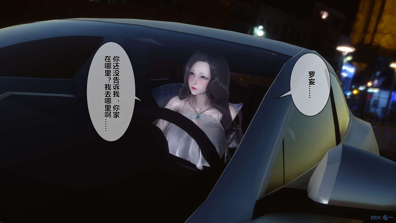 [3D]秘密高清无码版第14话