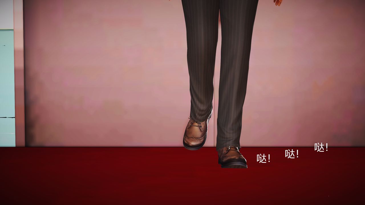 [3D]魔域人间第14话