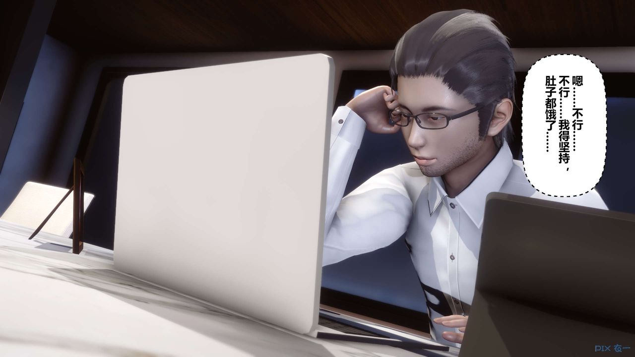 [3D]秘密高清無碼版第15話