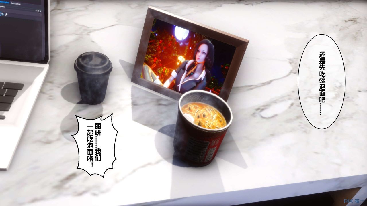 [3D]秘密高清無碼版第15話