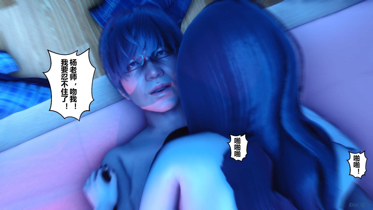 [3D]秘密高清无码版第15话