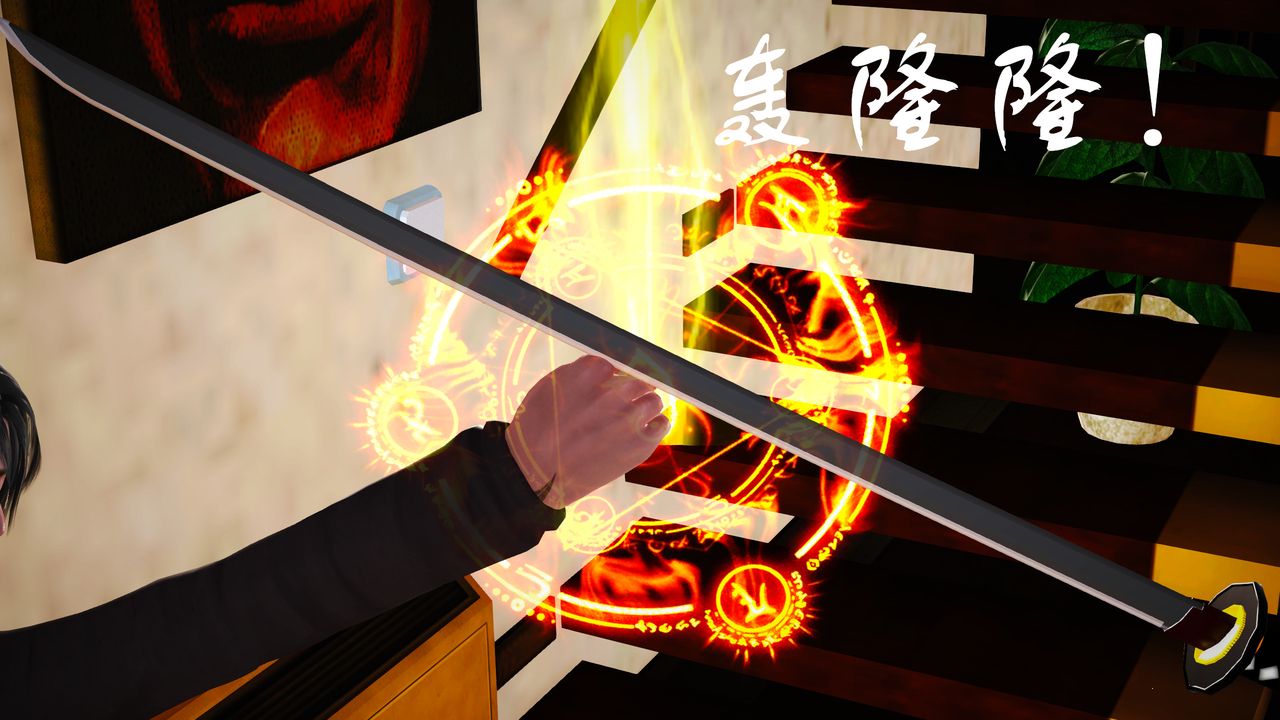 [3D]魔域人間第15話