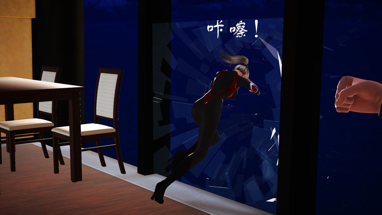 [3D]魔域人間第15話