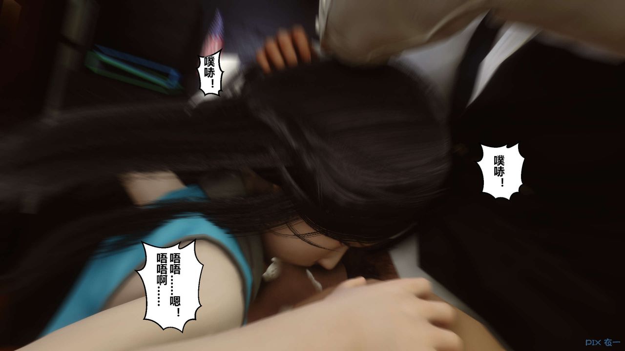 [3D]秘密高清無碼版第15話