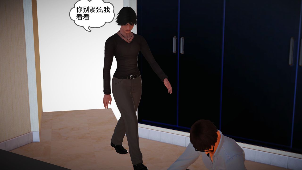 [3D]魔域人間第15話