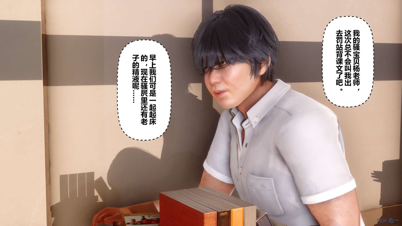 [3D]秘密高清無碼版第15話