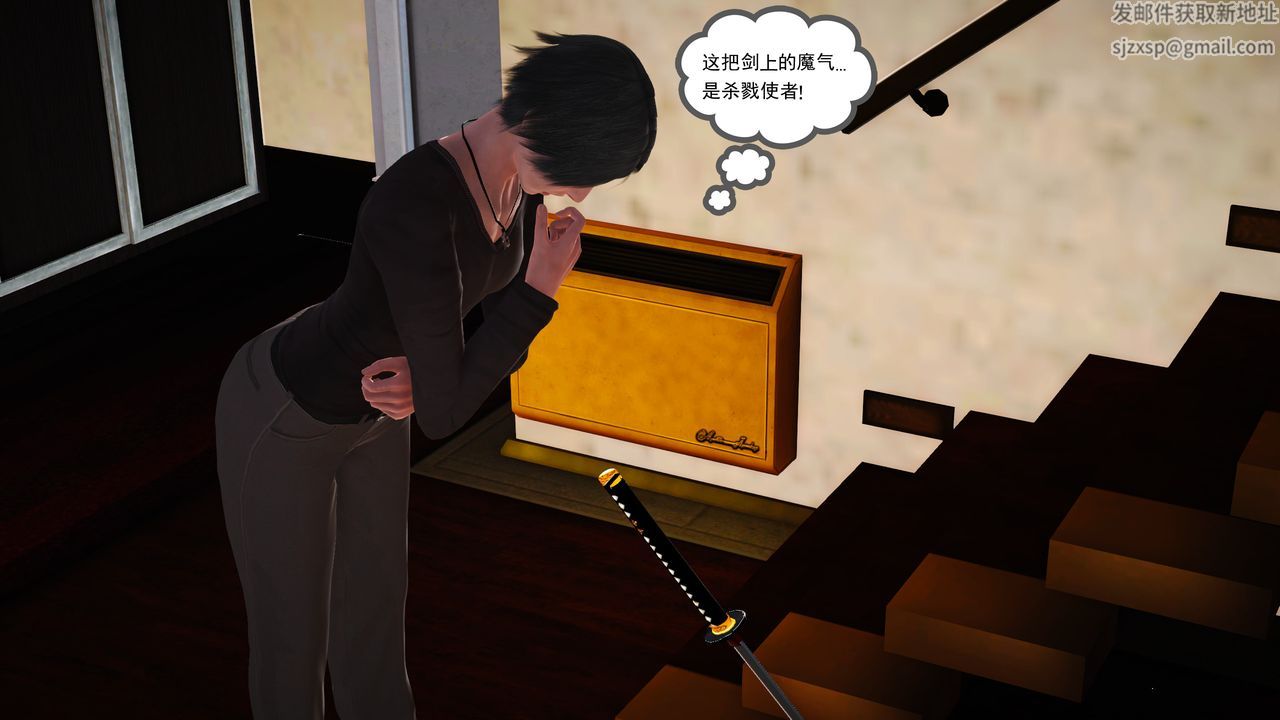 [3D]魔域人间第15话