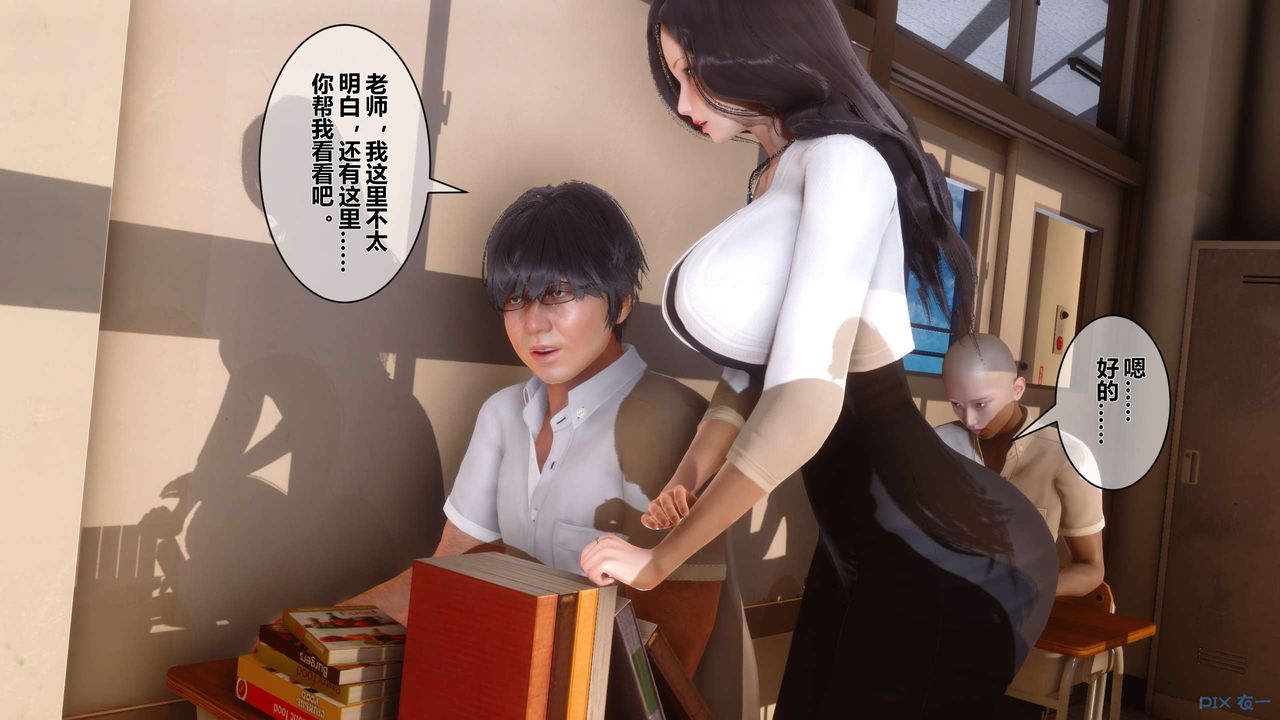 [3D]秘密高清無碼版第15話