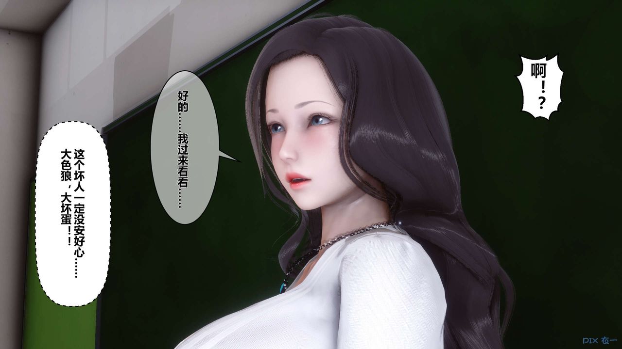 [3D]秘密高清無碼版第15話