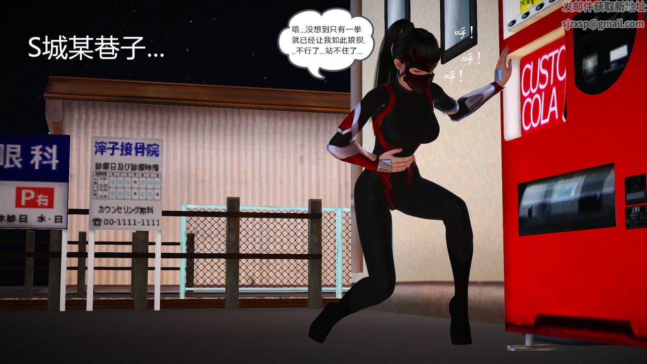 [3D]魔域人间第15话