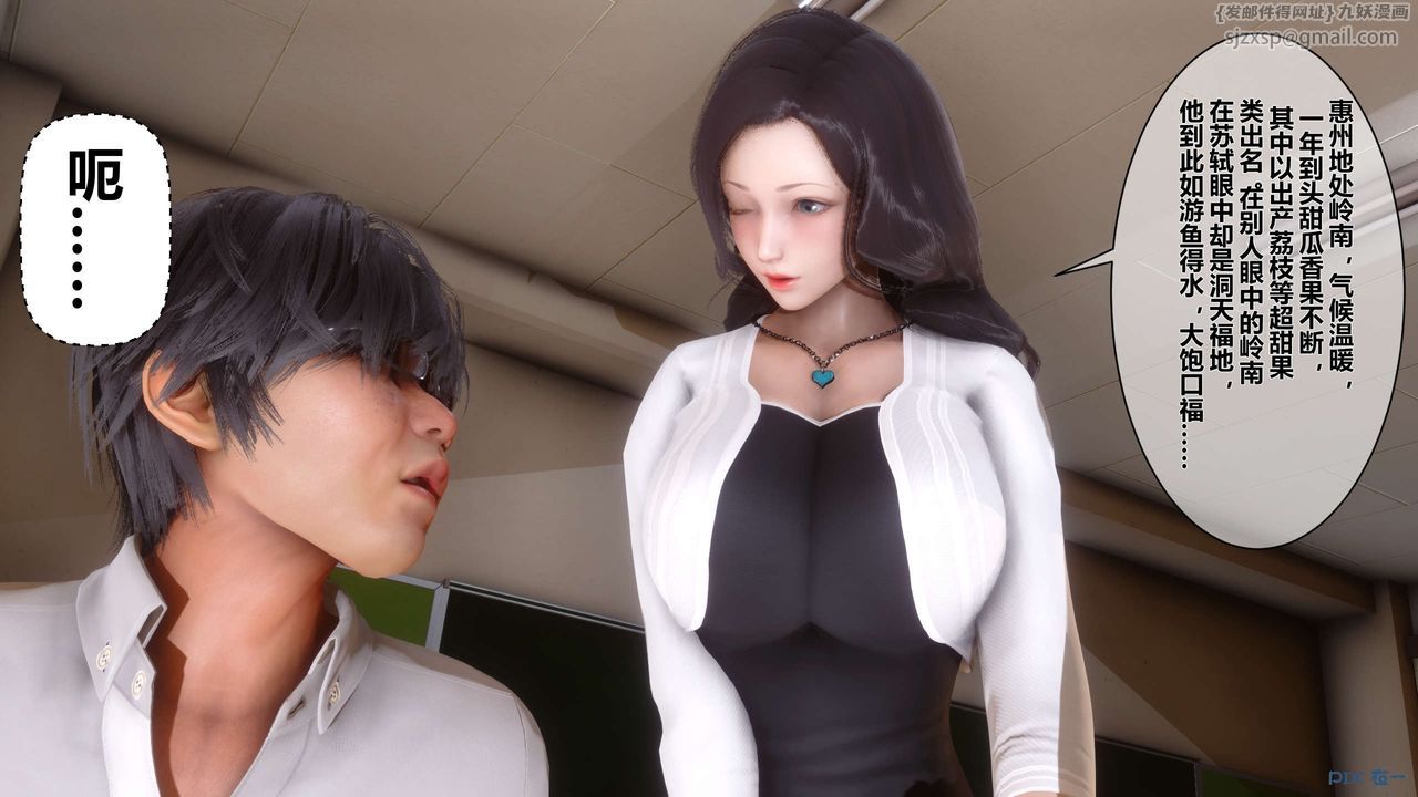 [3D]秘密高清无码版第15话