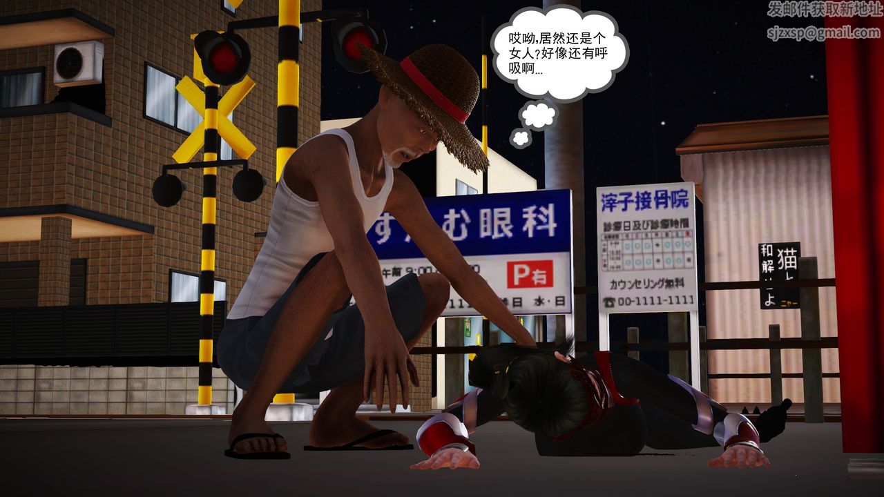 [3D]魔域人間第15話