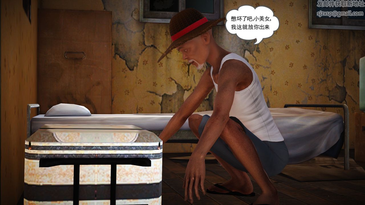 [3D]魔域人間第15話