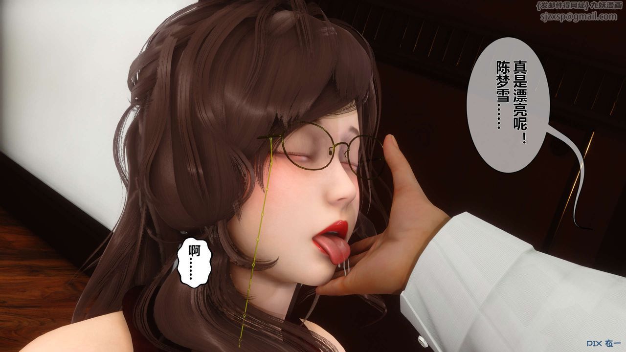 [3D]秘密高清無碼版第15話