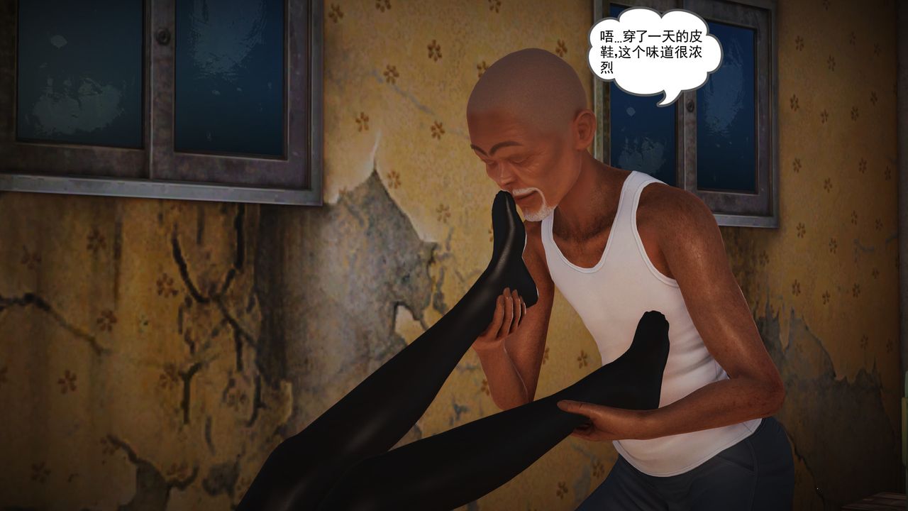 [3D]魔域人間第15話