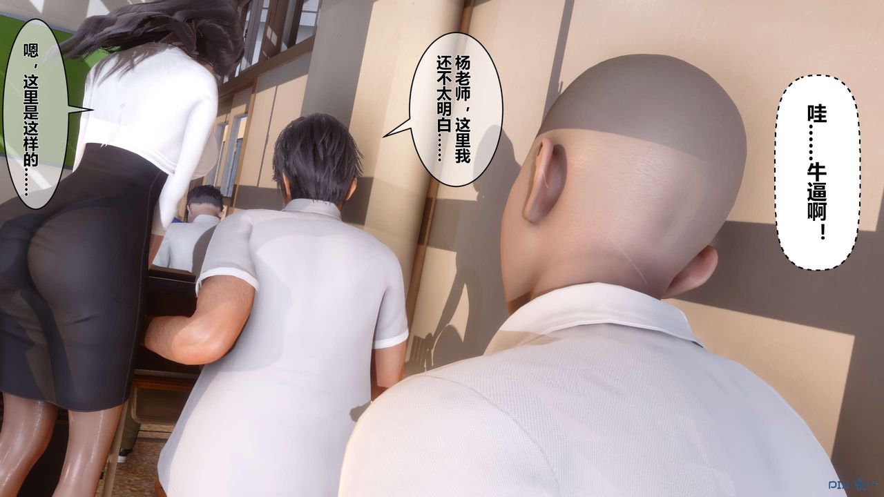 [3D]秘密高清無碼版第15話