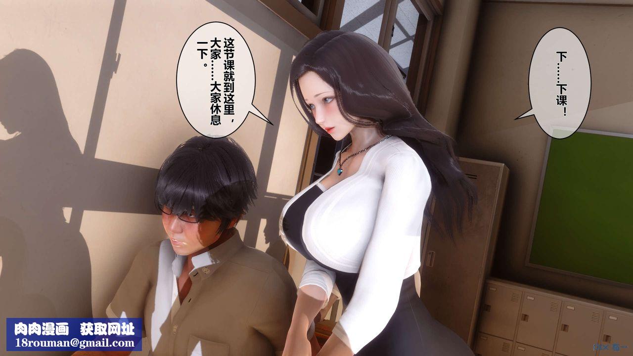 [3D]秘密高清無碼版第15話