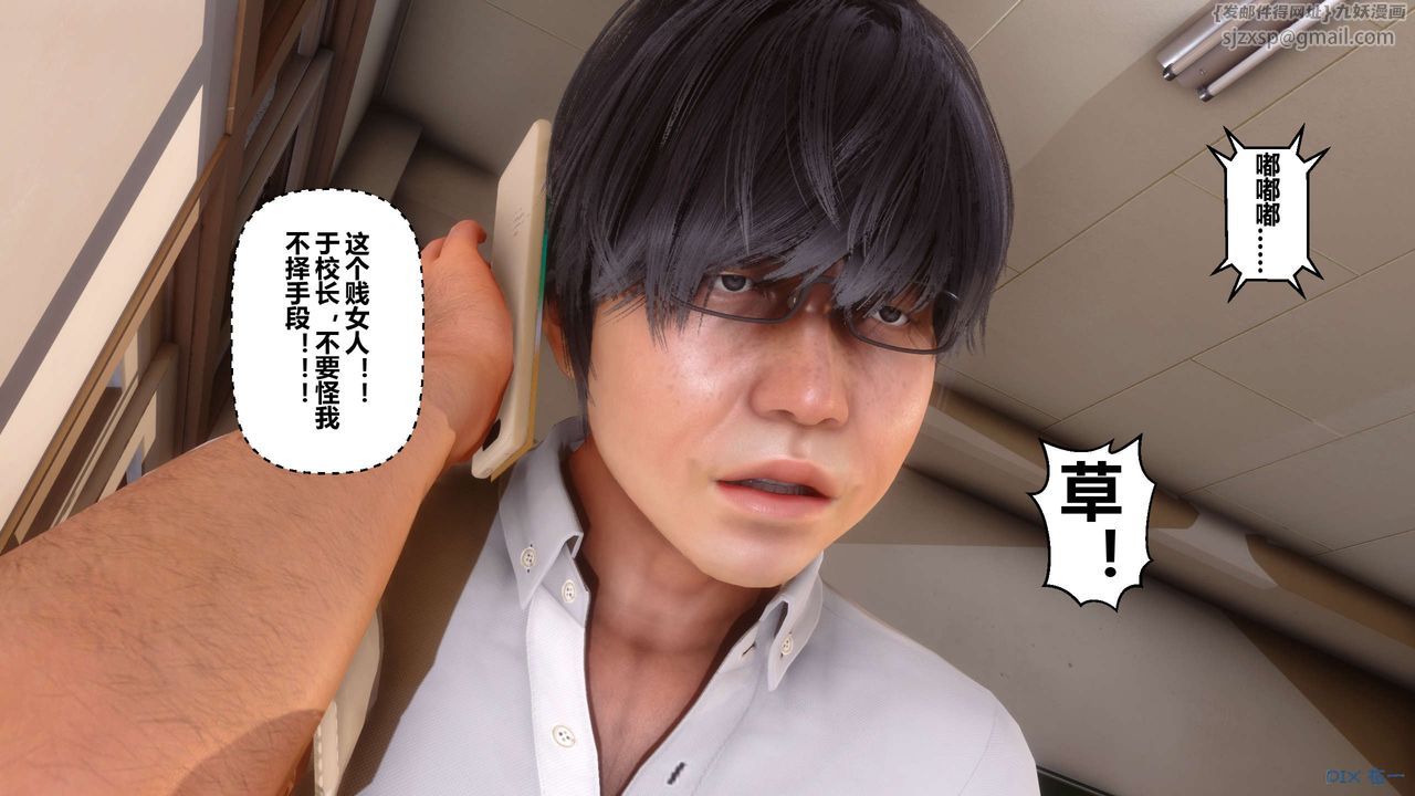 [3D]秘密高清无码版第16话