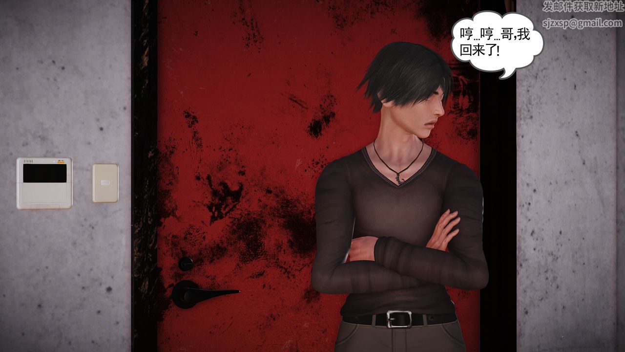 [3D]魔域人間第15話