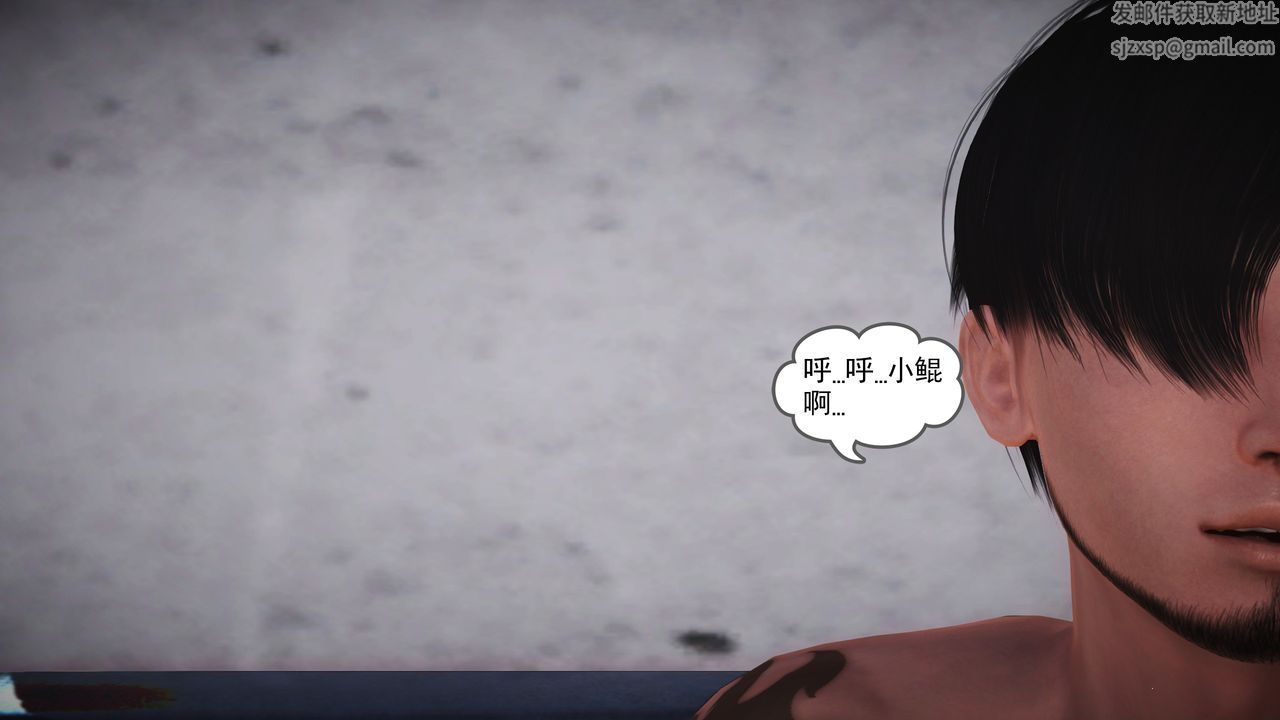 [3D]魔域人間第15話