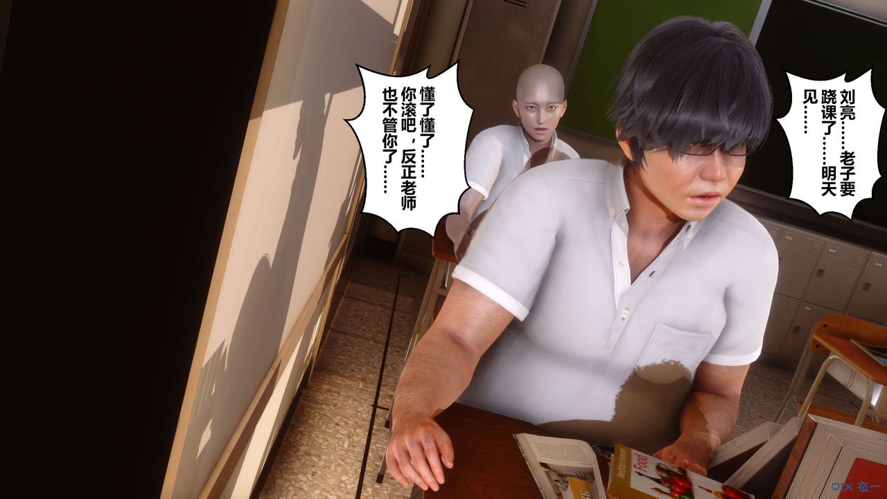 [3D]秘密高清无码版第16话