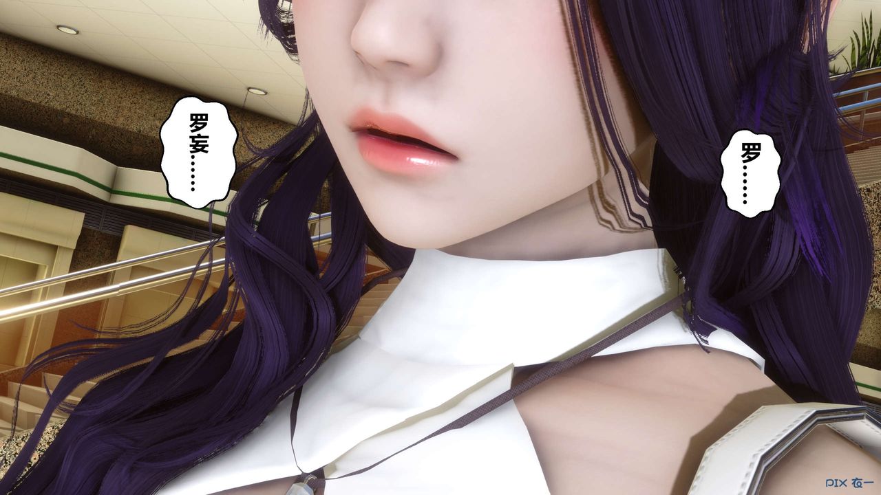 [3D]秘密高清无码版第16话