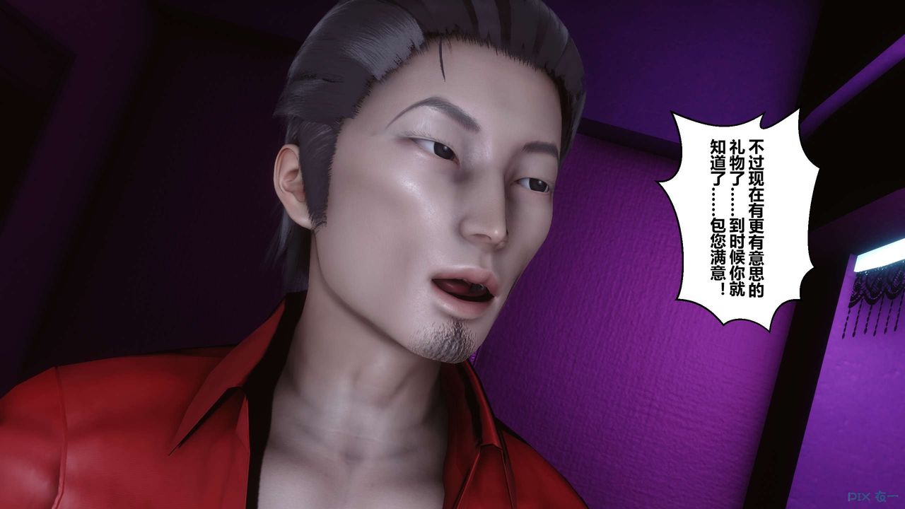 [3D]秘密高清无码版第17话