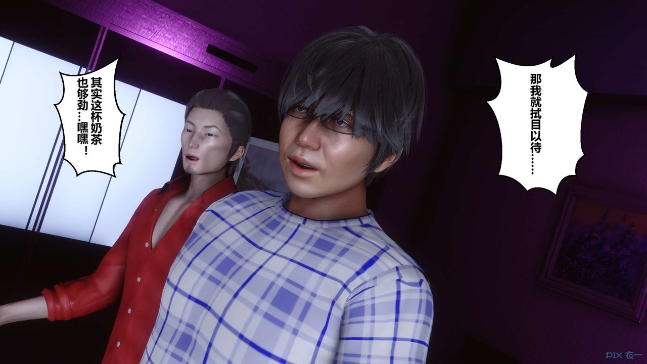 [3D]秘密高清無碼版第17話