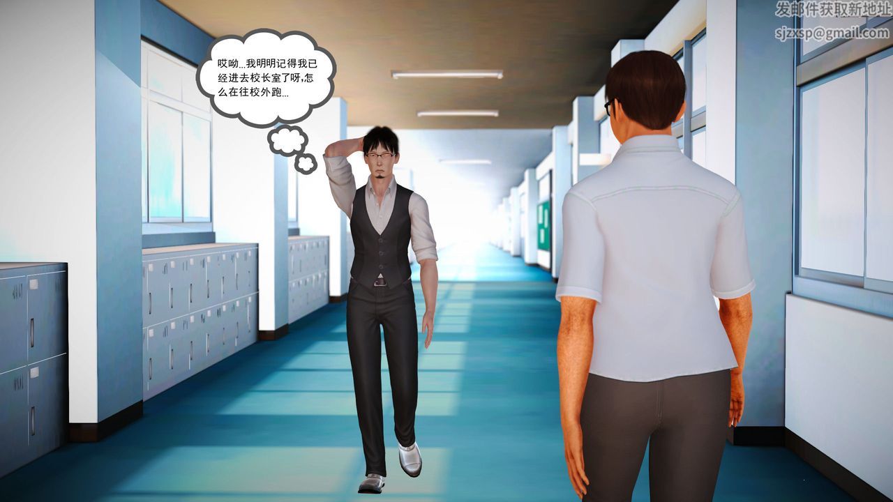 [3D]魔域人间第17话