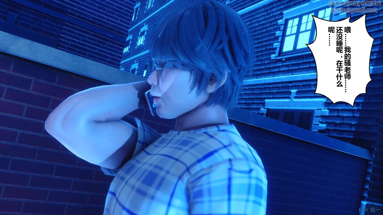 [3D]秘密高清无码版第18话