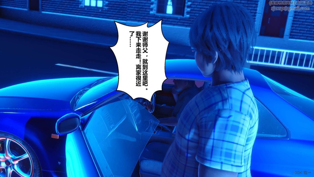 [3D]秘密高清无码版第18话