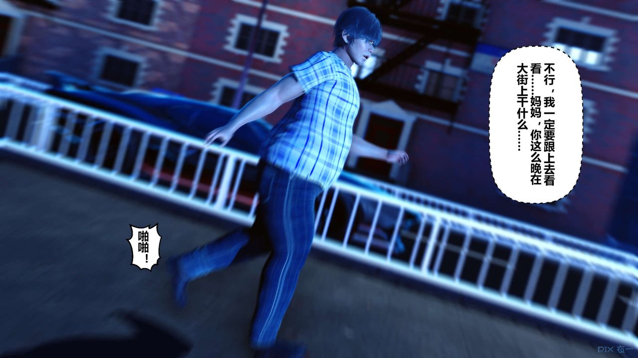 [3D]秘密高清无码版第18话