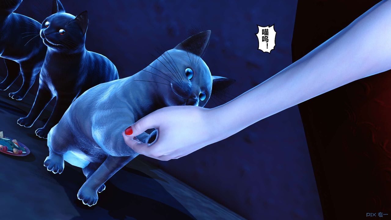 [3D]秘密高清无码版第18话