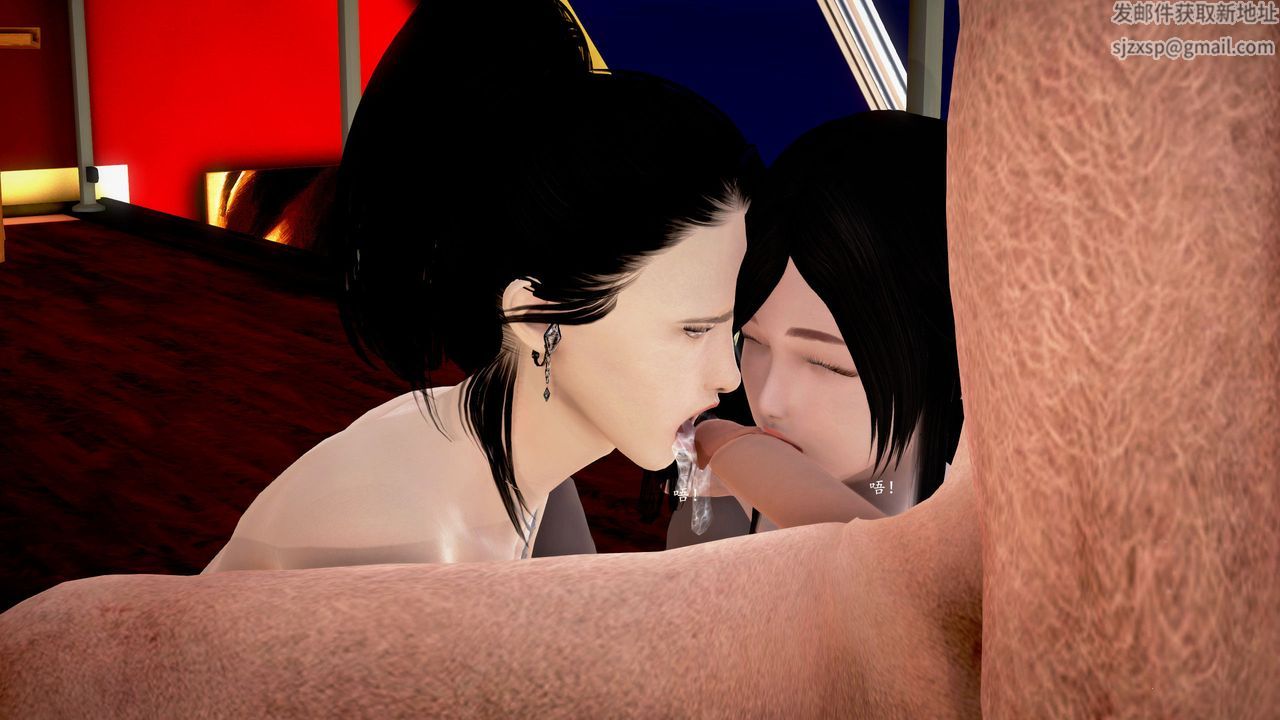 [3D]魔域人間第17話